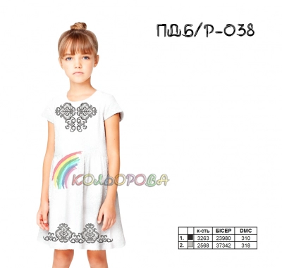 Платье детское (5-10 лет) ПДб/р-038